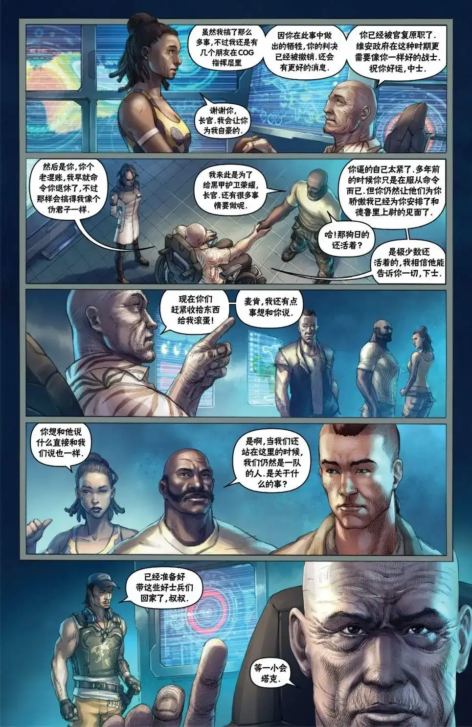 单话第01卷-战争机器：蜂巢破坏者-IDW（第22张）