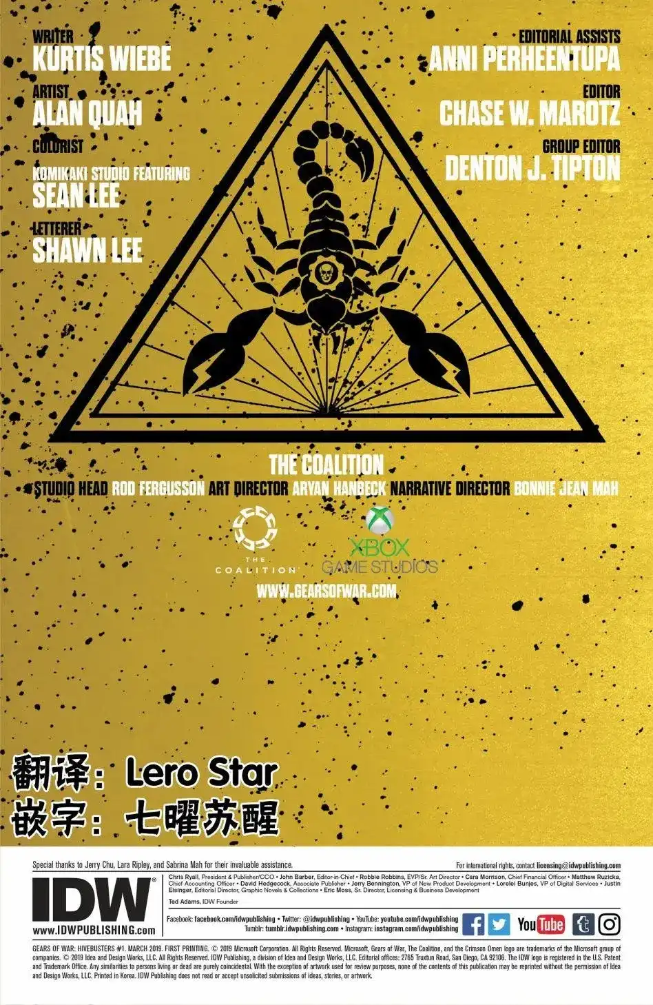 单话第01卷-战争机器：蜂巢破坏者-IDW（第5张）