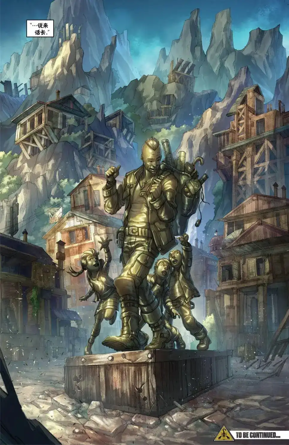 单话第01卷-战争机器：蜂巢破坏者-IDW（第26张）