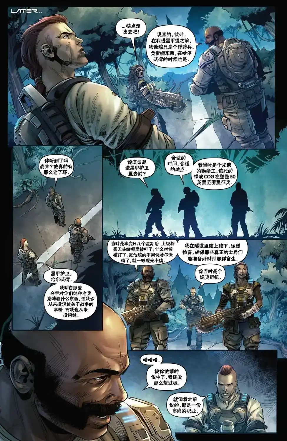 单话第03卷-战争机器：蜂巢破坏者-IDW（第6张）