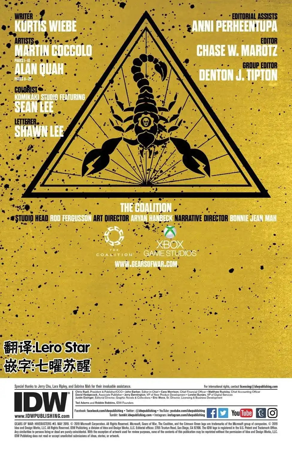 单话第03卷-战争机器：蜂巢破坏者-IDW（第2张）