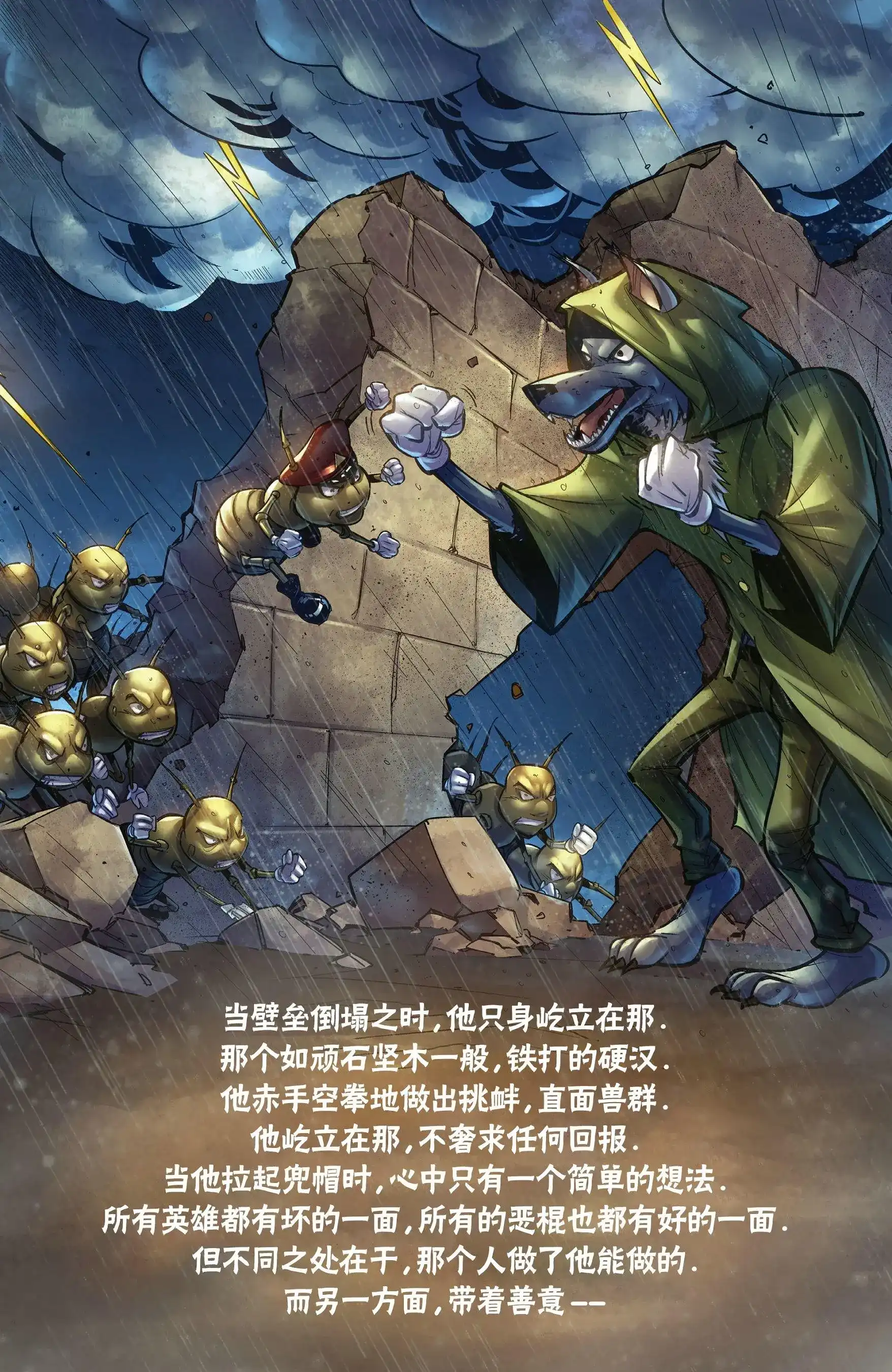 单话第04卷-战争机器：蜂巢破坏者-IDW（第3张）