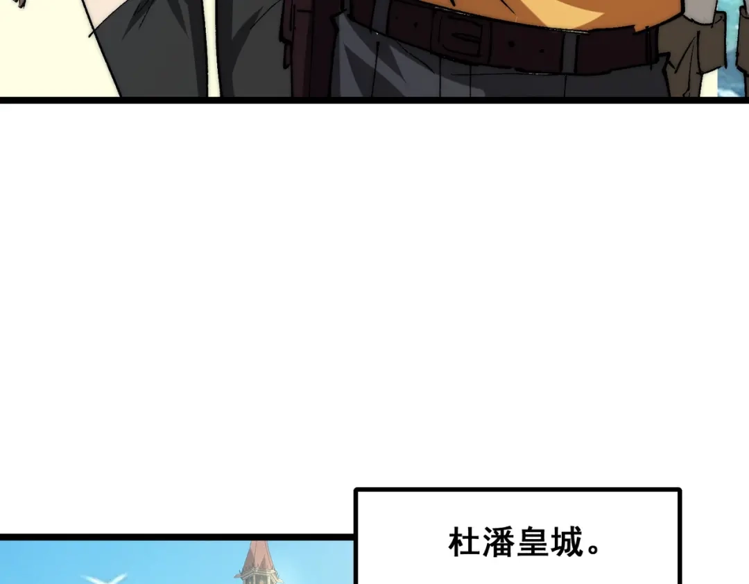 第76话懂事的金王子-召唤恶魔，我既是深渊-普鲁斯特文化（第32张）