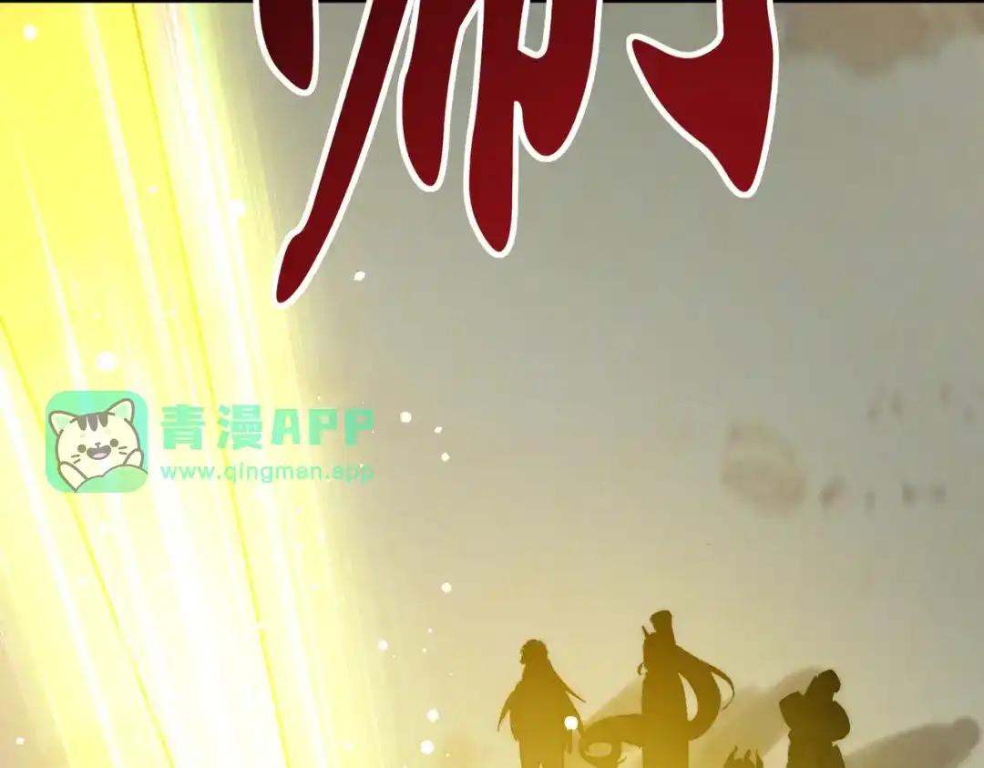 第76话懂事的金王子-召唤恶魔，我既是深渊-普鲁斯特文化（第5张）