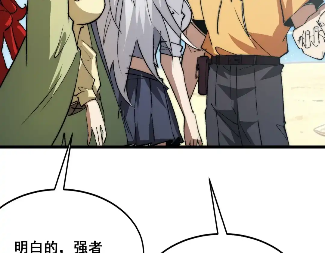 第76话懂事的金王子-召唤恶魔，我既是深渊-普鲁斯特文化（第28张）