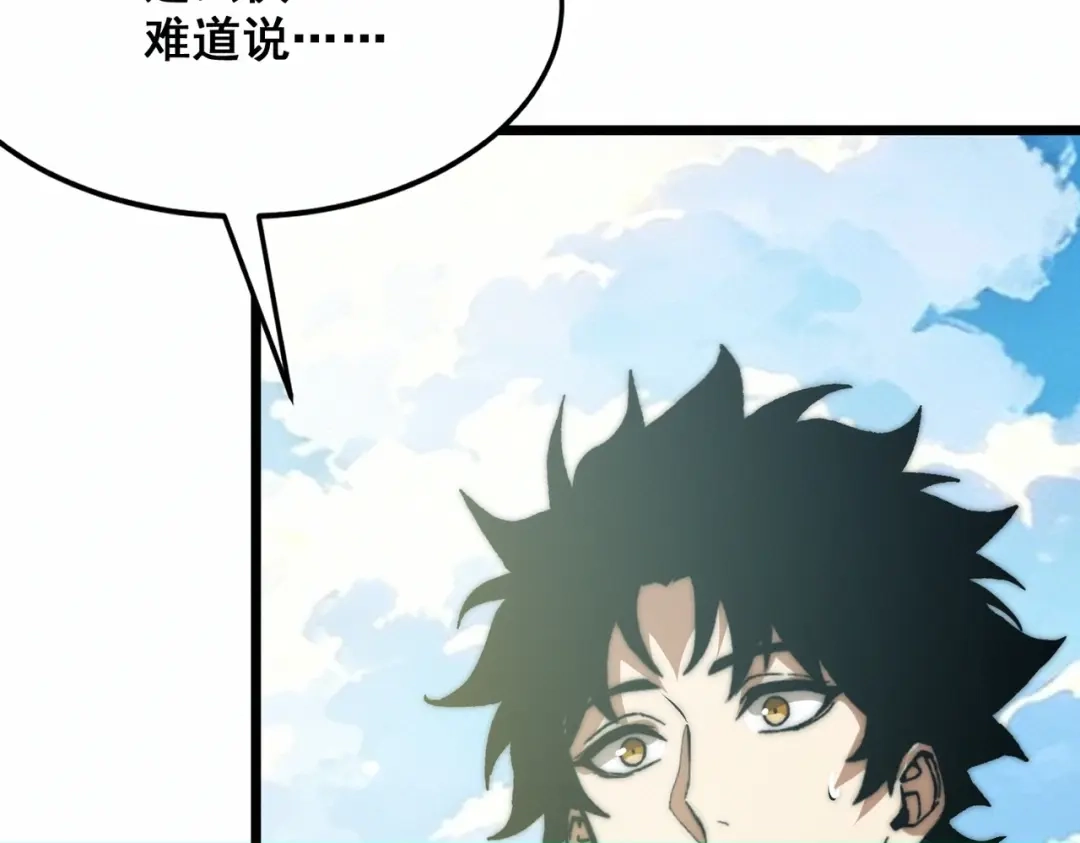 第76话懂事的金王子-召唤恶魔，我既是深渊-普鲁斯特文化（第12张）