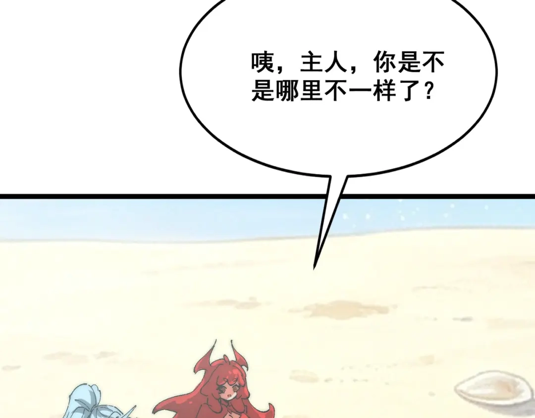 第76话懂事的金王子-召唤恶魔，我既是深渊-普鲁斯特文化（第16张）