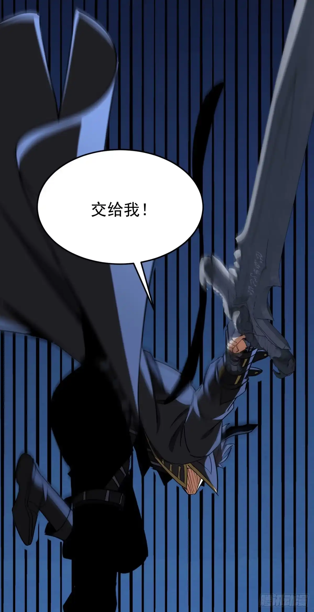 第134话前排交给我！-召唤之主！当异变降临人间-iCiyuan动漫（第21张）