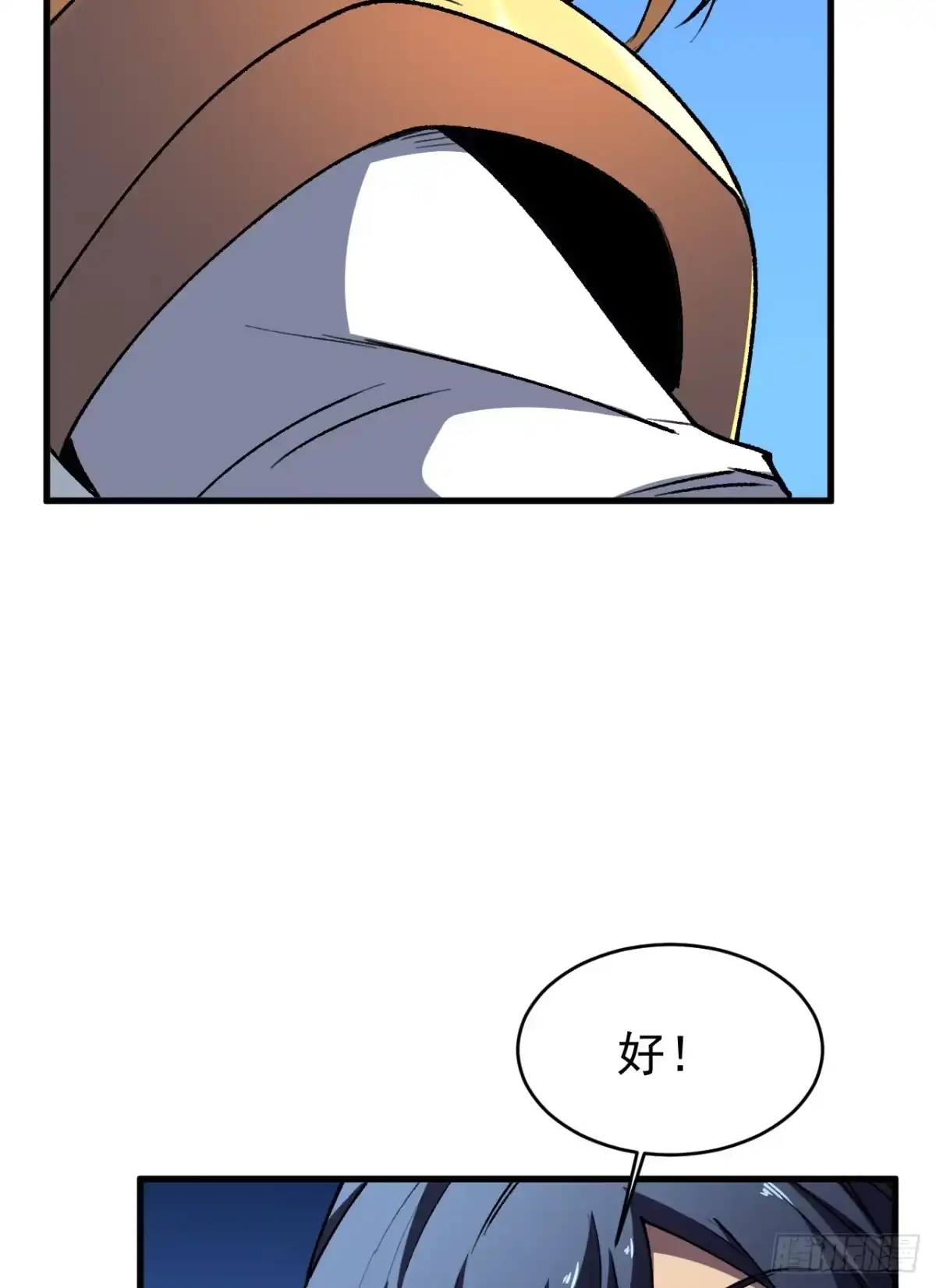 第134话前排交给我！-召唤之主！当异变降临人间-iCiyuan动漫（第47张）