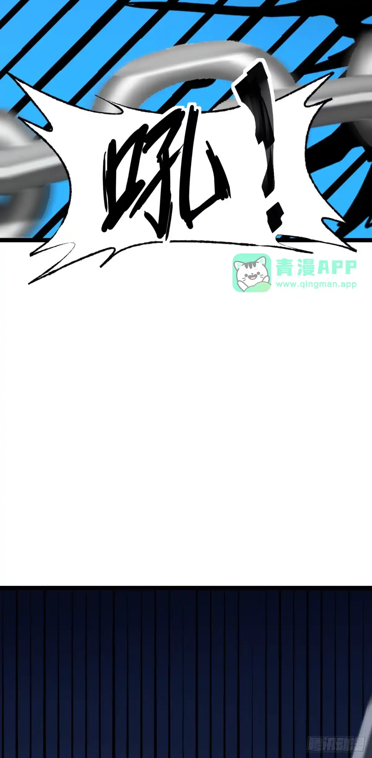 第134话前排交给我！-召唤之主！当异变降临人间-iCiyuan动漫（第20张）