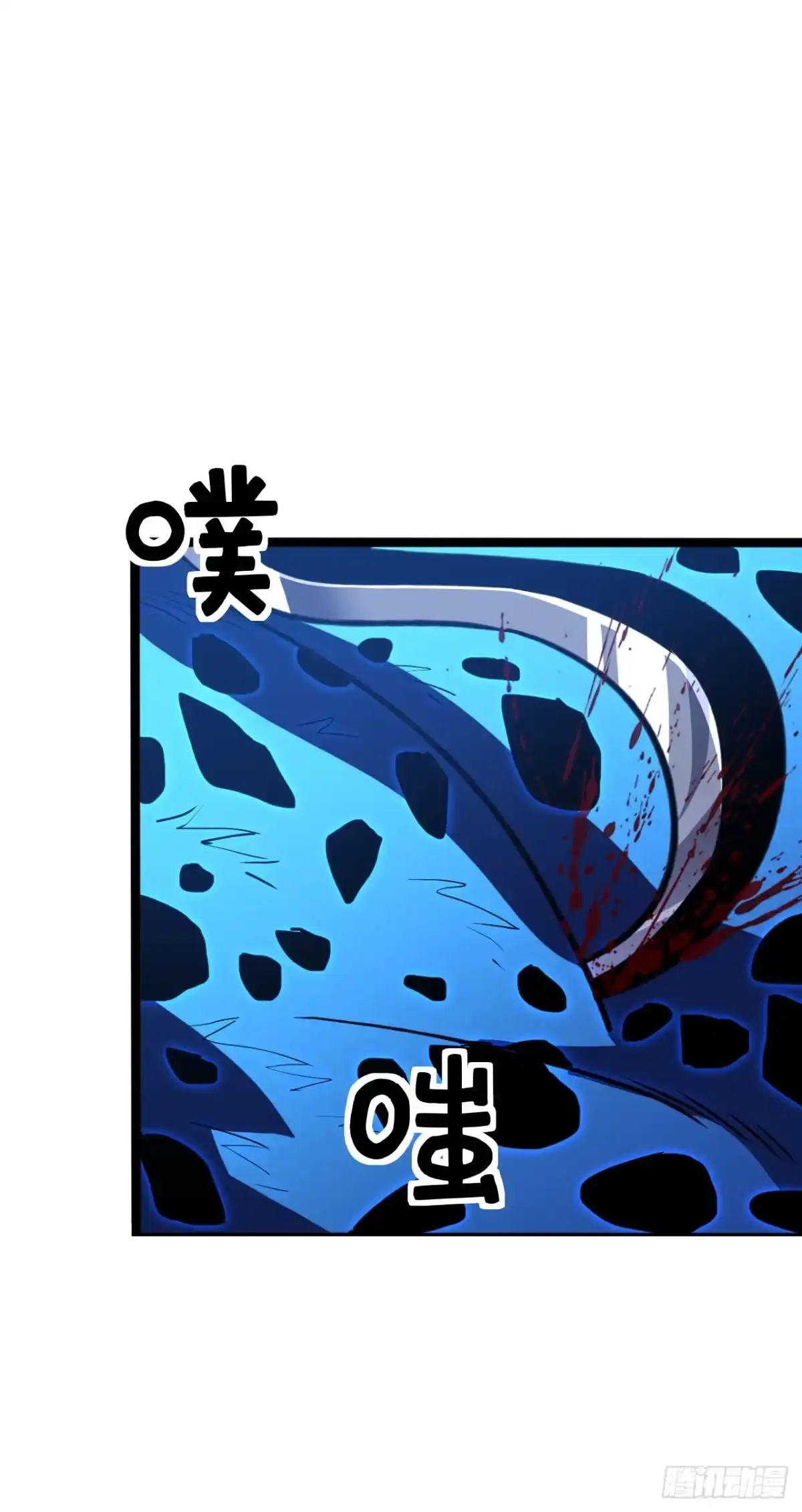第134话前排交给我！-召唤之主！当异变降临人间-iCiyuan动漫（第11张）