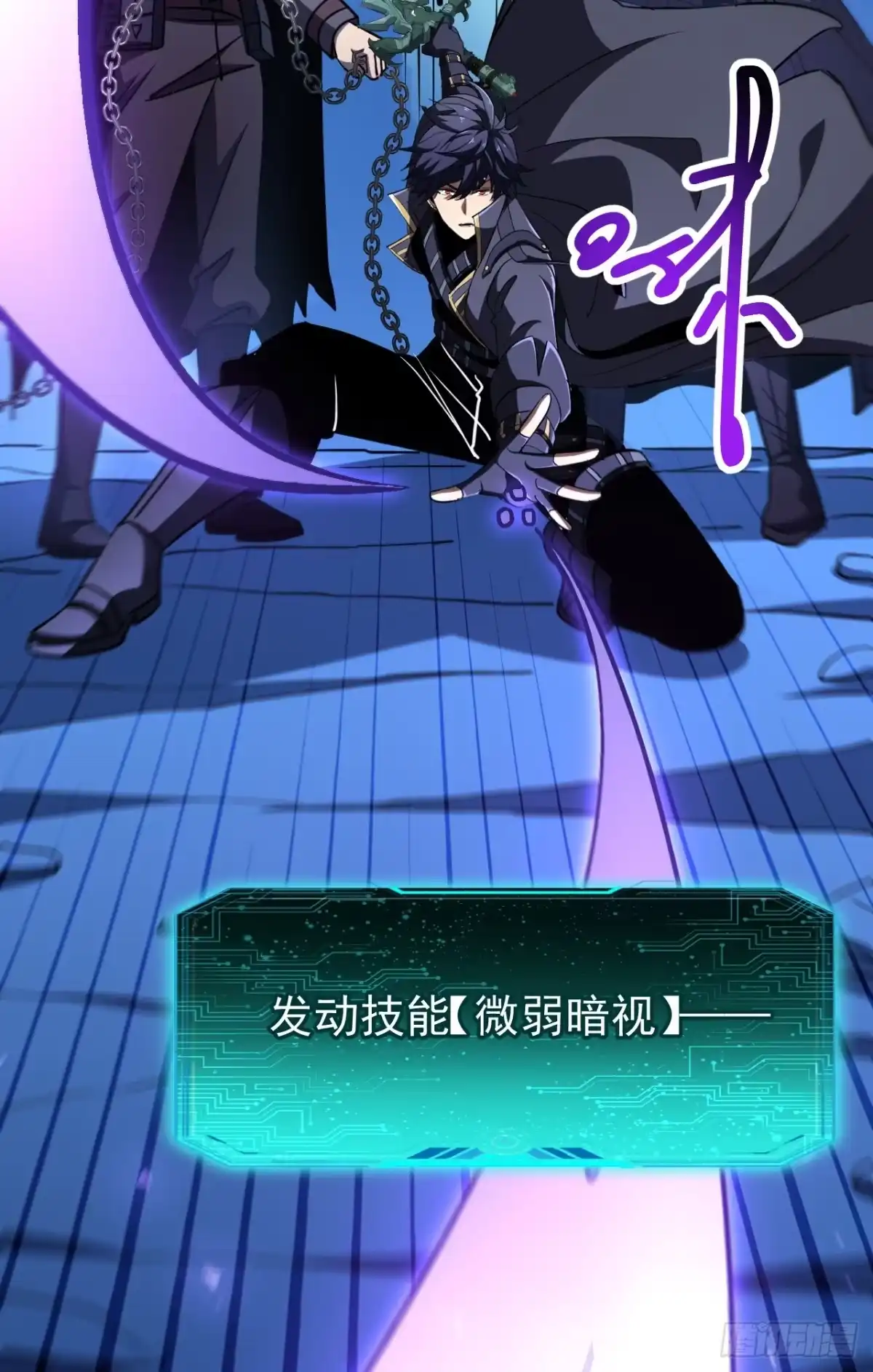 第134话前排交给我！-召唤之主！当异变降临人间-iCiyuan动漫（第34张）