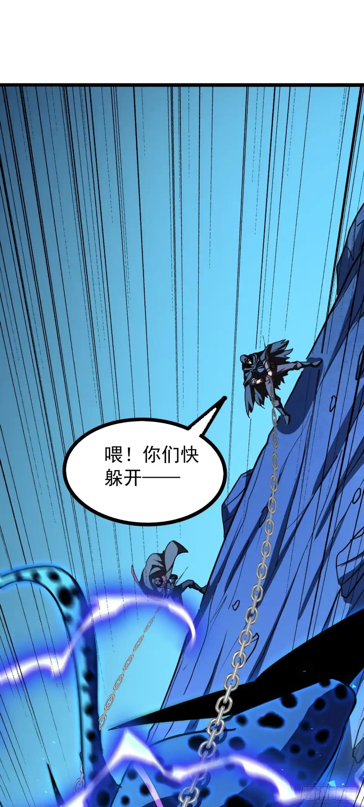 第134话前排交给我！-召唤之主！当异变降临人间-iCiyuan动漫（第12张）