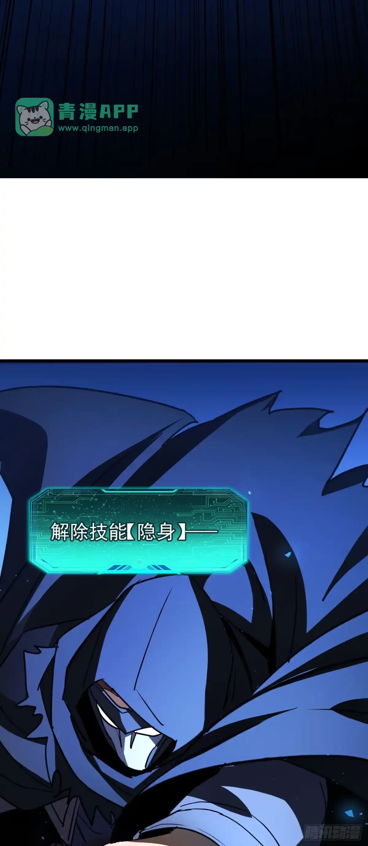 第134话前排交给我！-召唤之主！当异变降临人间-iCiyuan动漫（第15张）