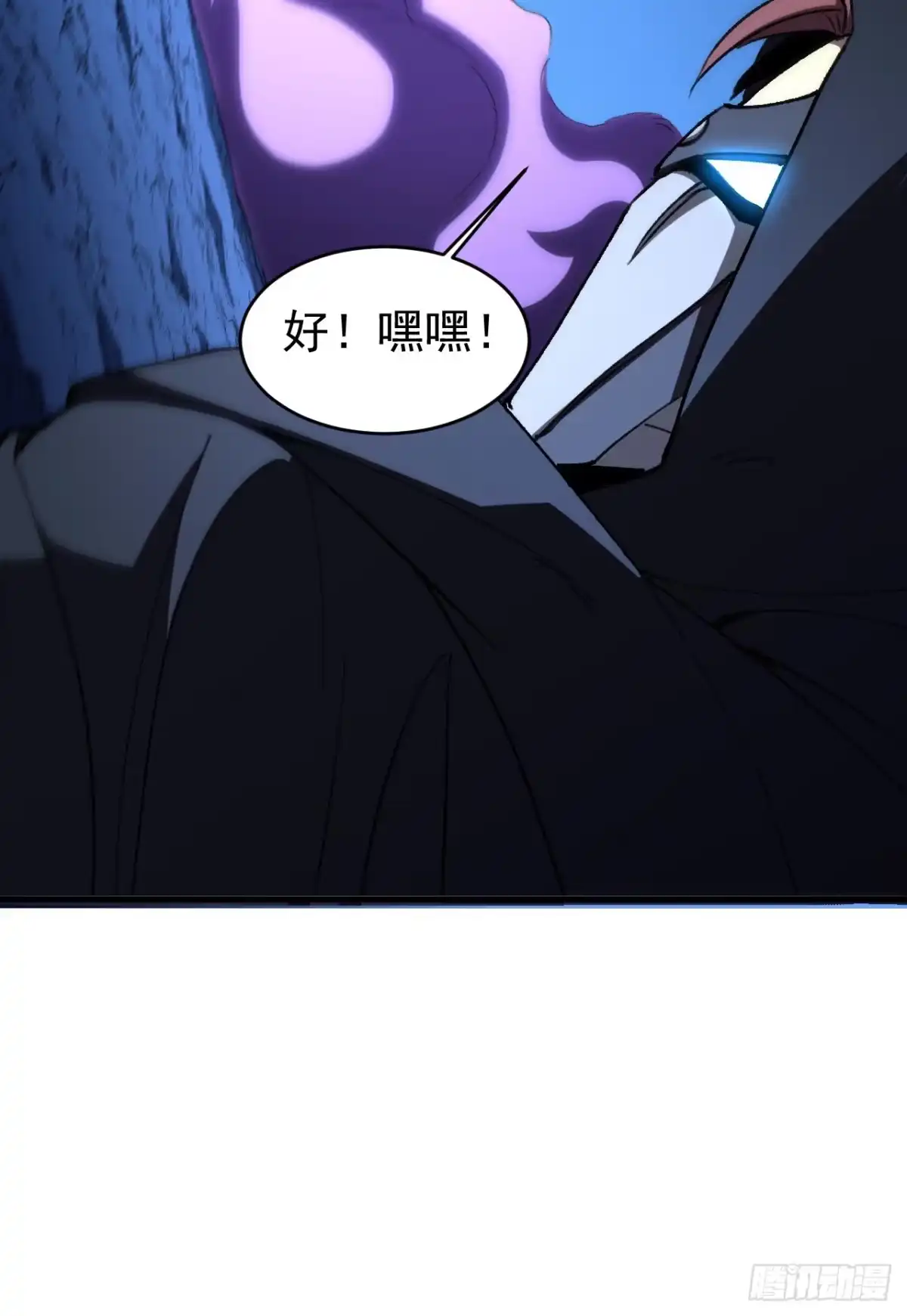 第134话前排交给我！-召唤之主！当异变降临人间-iCiyuan动漫（第57张）