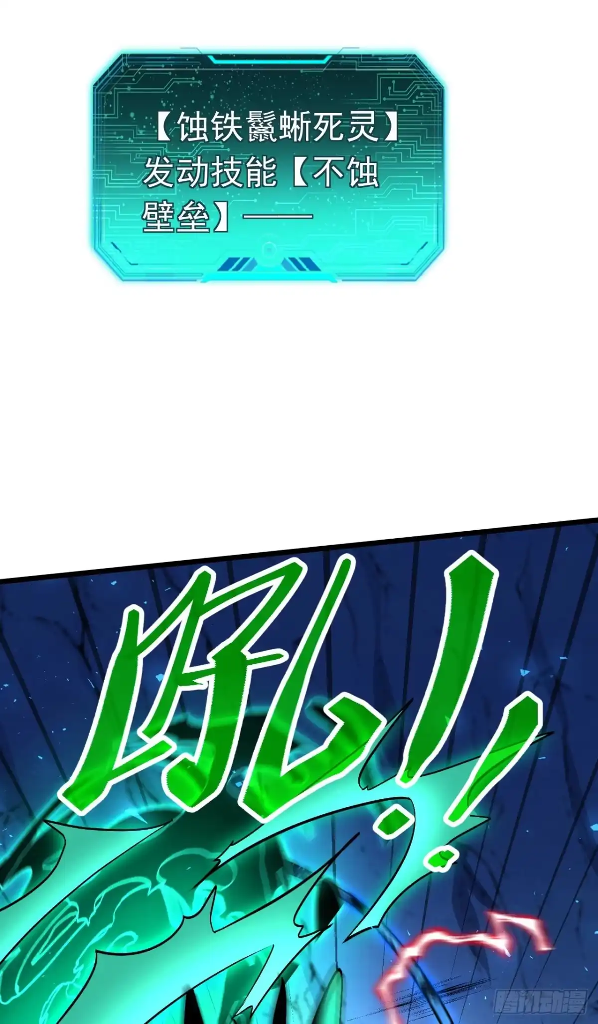 第135话以弱对强！-召唤之主！当异变降临人间-iCiyuan动漫（第38张）