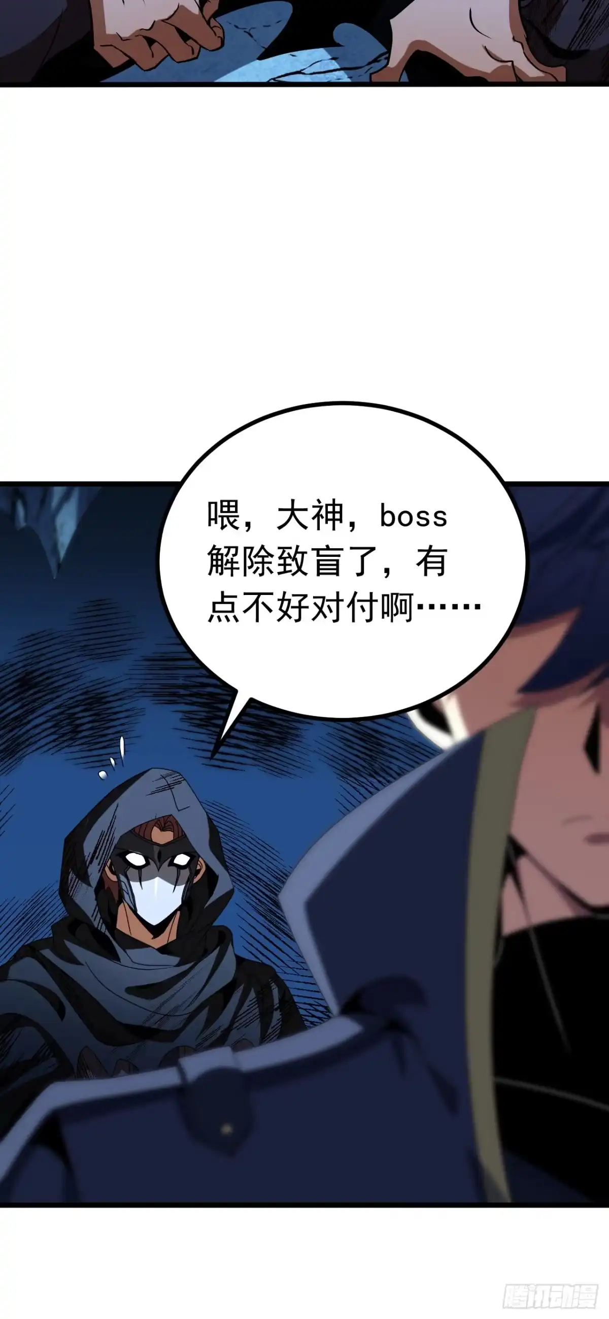 第135话以弱对强！-召唤之主！当异变降临人间-iCiyuan动漫（第28张）
