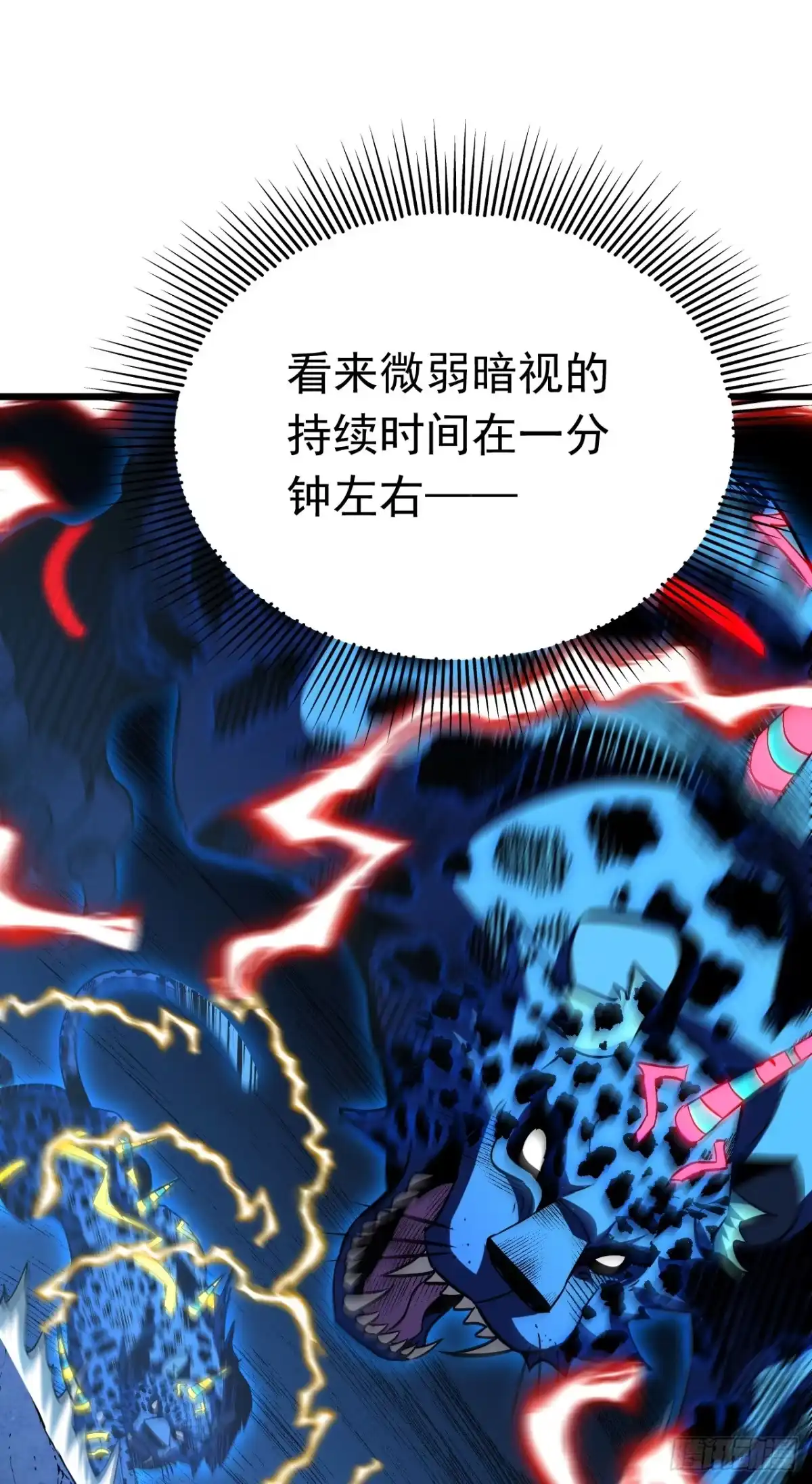 第135话以弱对强！-召唤之主！当异变降临人间-iCiyuan动漫（第29张）