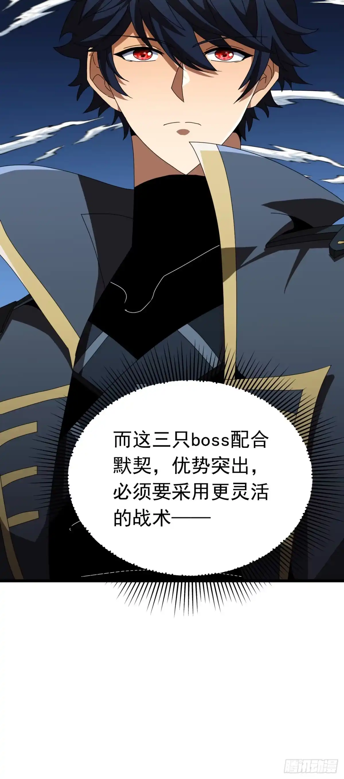 第135话以弱对强！-召唤之主！当异变降临人间-iCiyuan动漫（第31张）