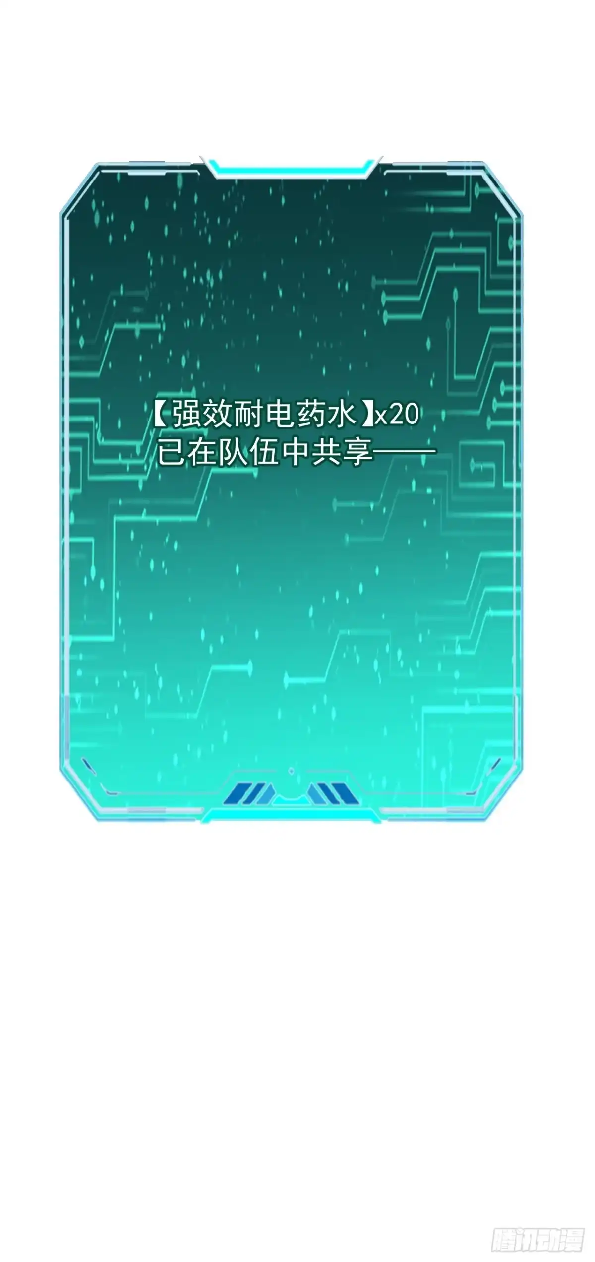 第135话以弱对强！-召唤之主！当异变降临人间-iCiyuan动漫（第8张）