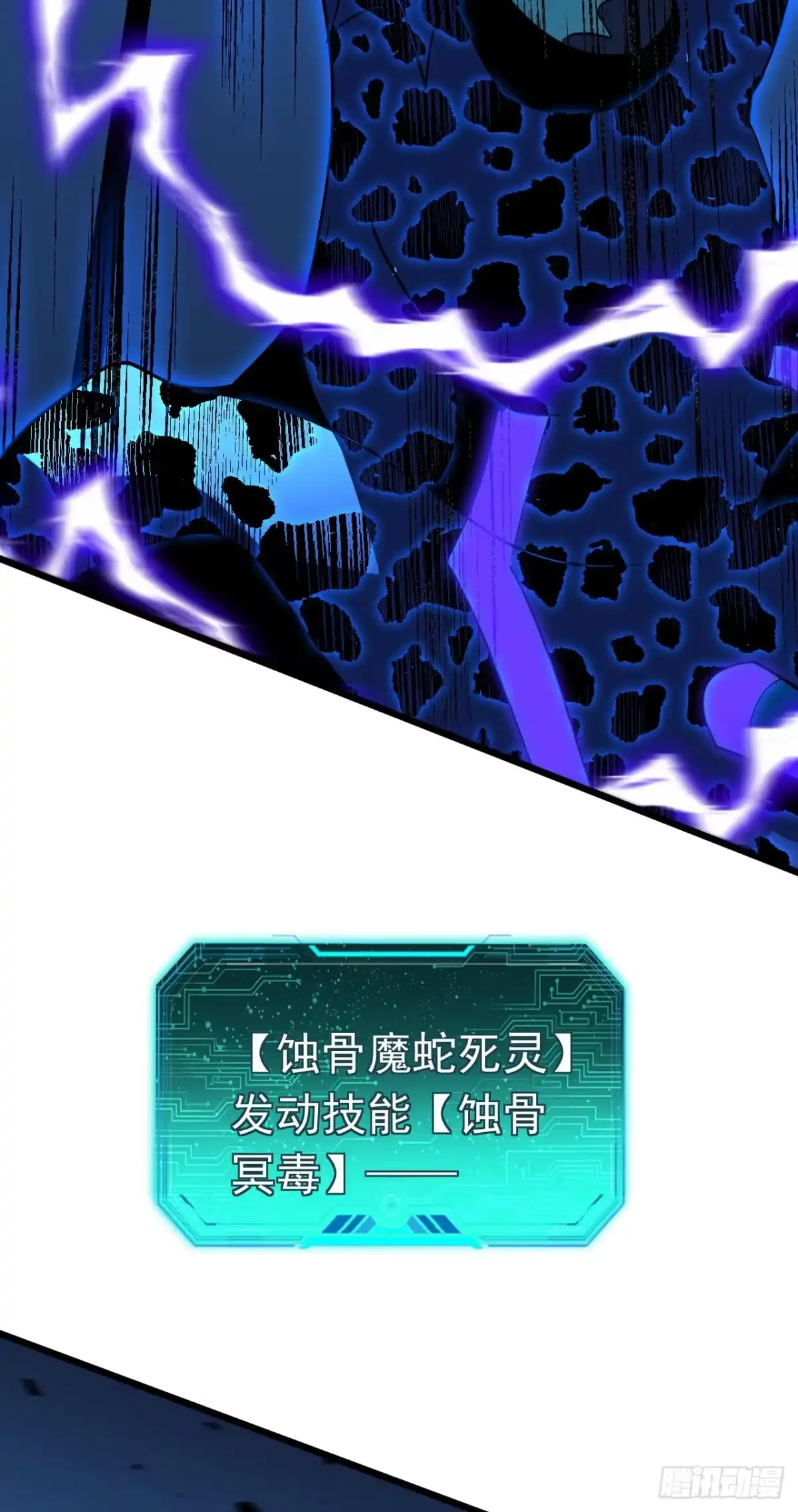 第135话以弱对强！-召唤之主！当异变降临人间-iCiyuan动漫（第36张）