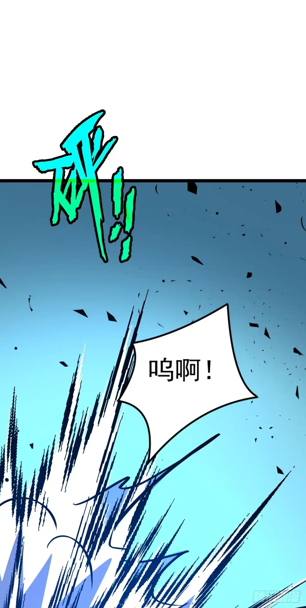 第135话以弱对强！-召唤之主！当异变降临人间-iCiyuan动漫（第22张）