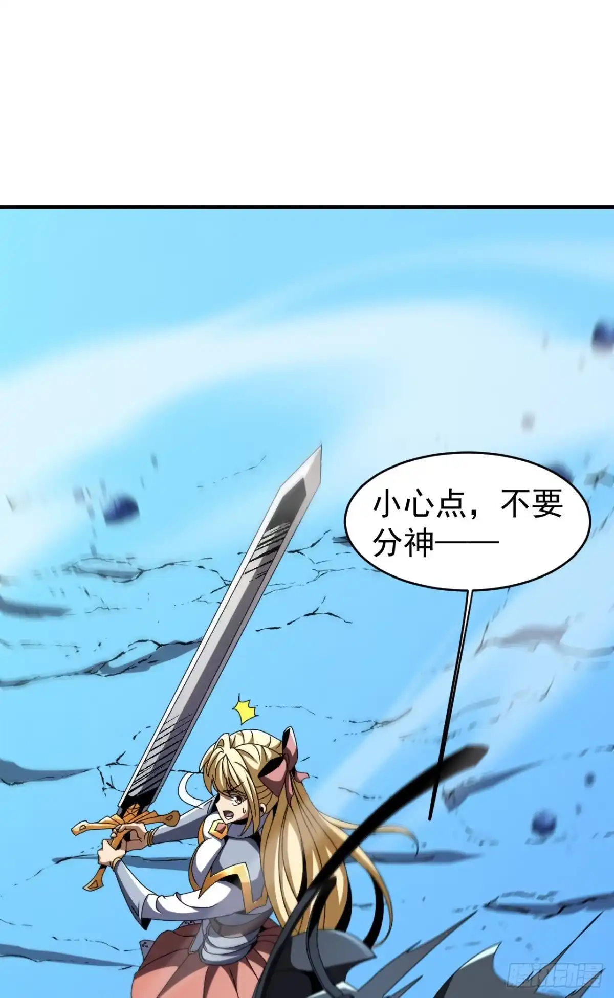 第135话以弱对强！-召唤之主！当异变降临人间-iCiyuan动漫（第1张）
