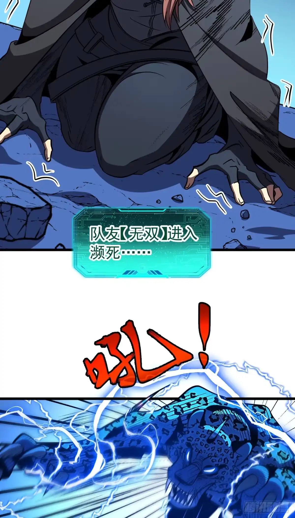 第135话以弱对强！-召唤之主！当异变降临人间-iCiyuan动漫（第11张）