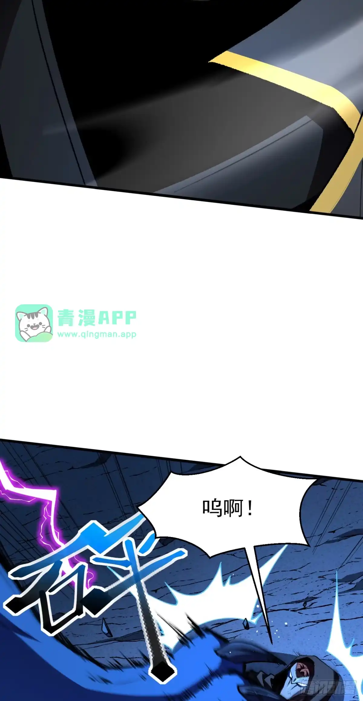 第136话记得请我们喝酒-召唤之主！当异变降临人间-iCiyuan动漫（第10张）