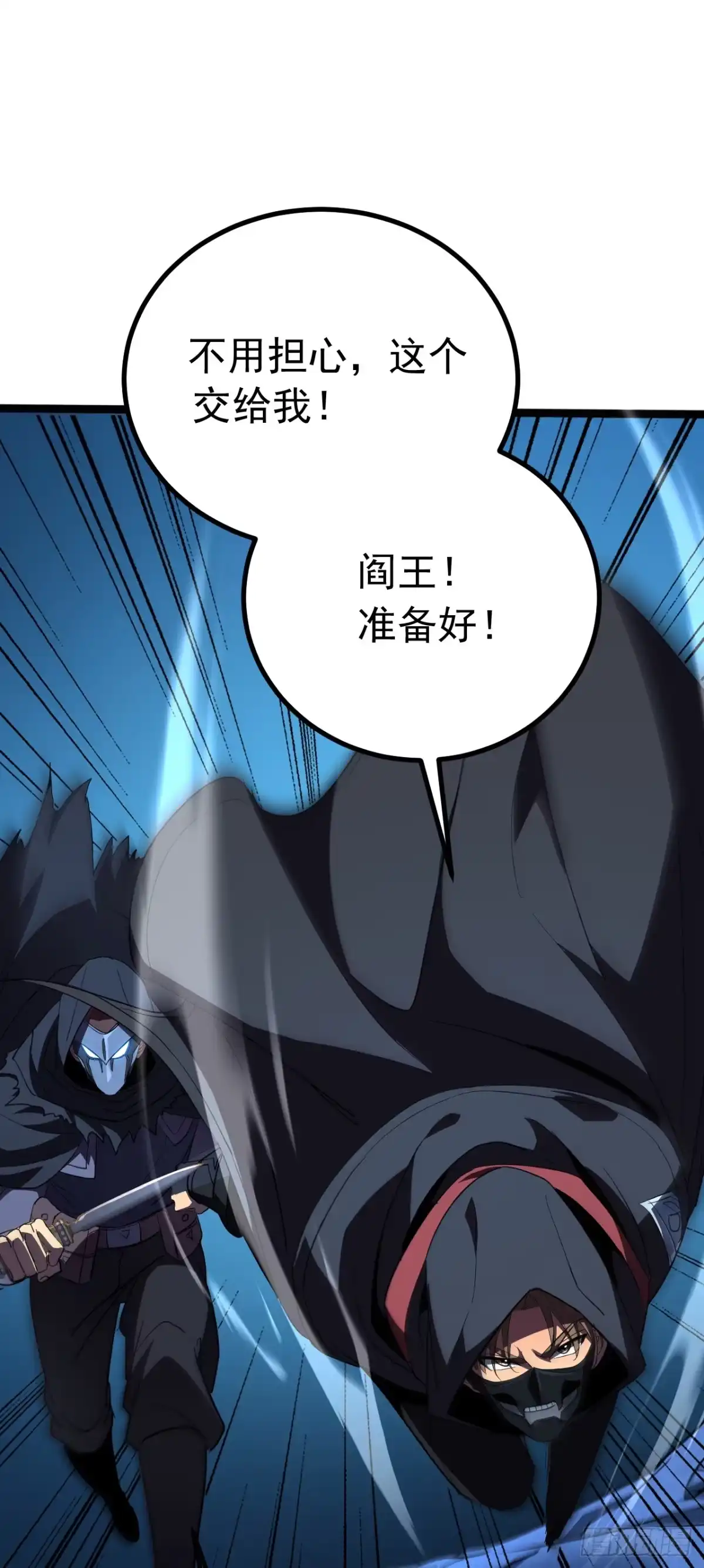 第136话记得请我们喝酒-召唤之主！当异变降临人间-iCiyuan动漫（第1张）