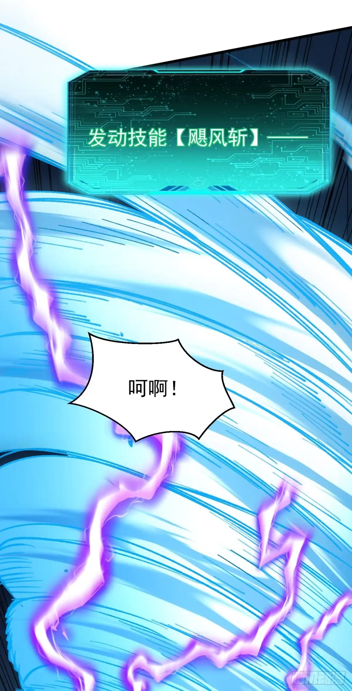 第136话记得请我们喝酒-召唤之主！当异变降临人间-iCiyuan动漫（第17张）