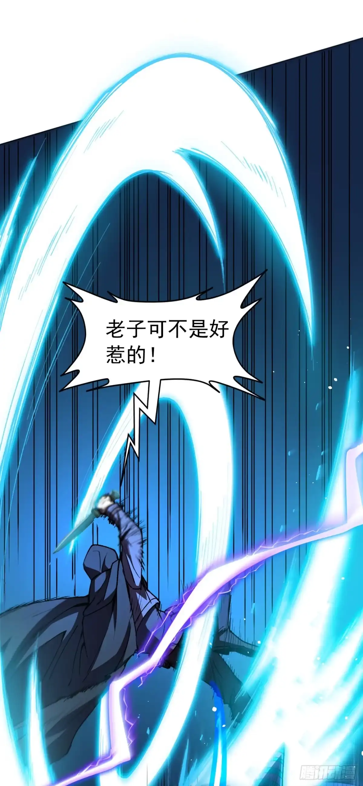 第136话记得请我们喝酒-召唤之主！当异变降临人间-iCiyuan动漫（第7张）