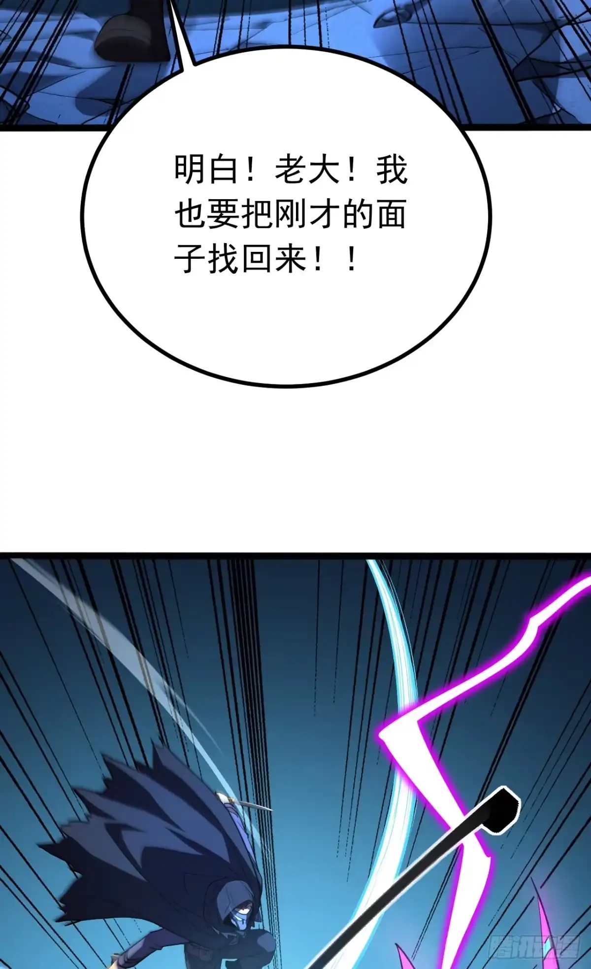 第136话记得请我们喝酒-召唤之主！当异变降临人间-iCiyuan动漫（第2张）