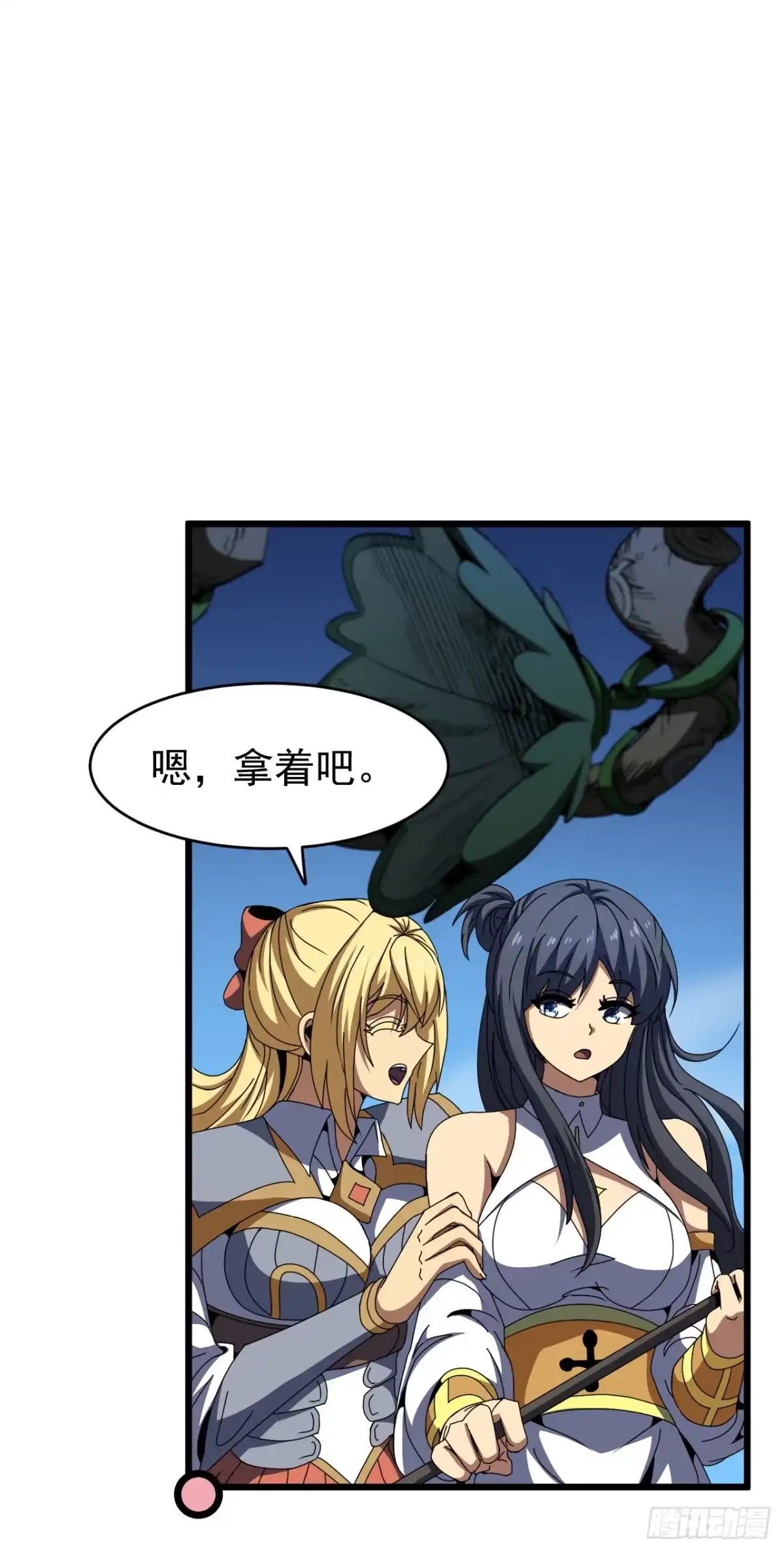 第138话开启工会战？-召唤之主！当异变降临人间-iCiyuan动漫（第8张）
