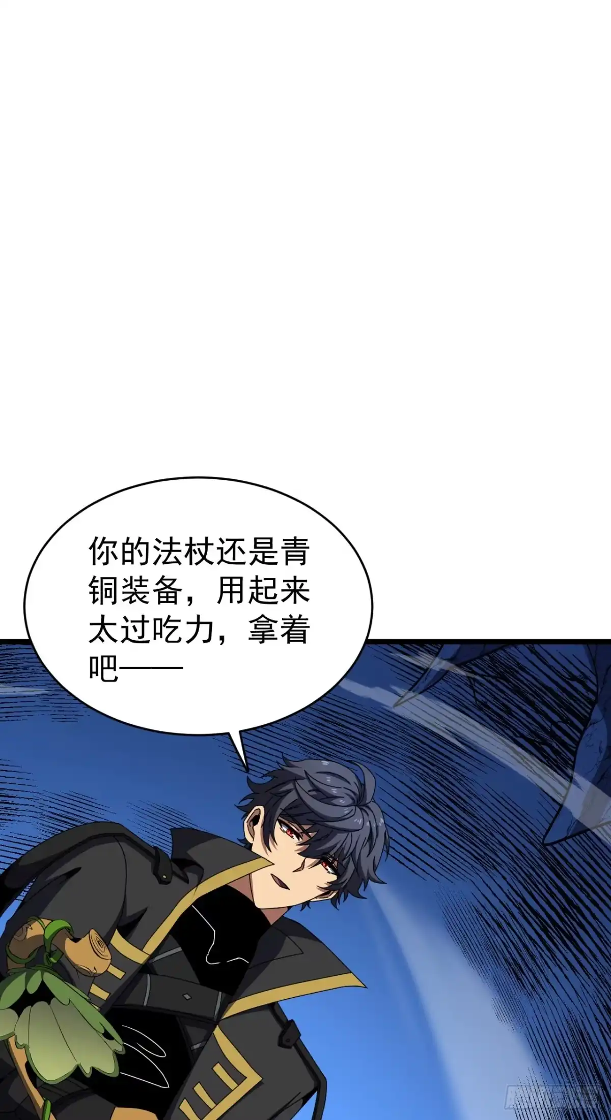 第138话开启工会战？-召唤之主！当异变降临人间-iCiyuan动漫（第4张）