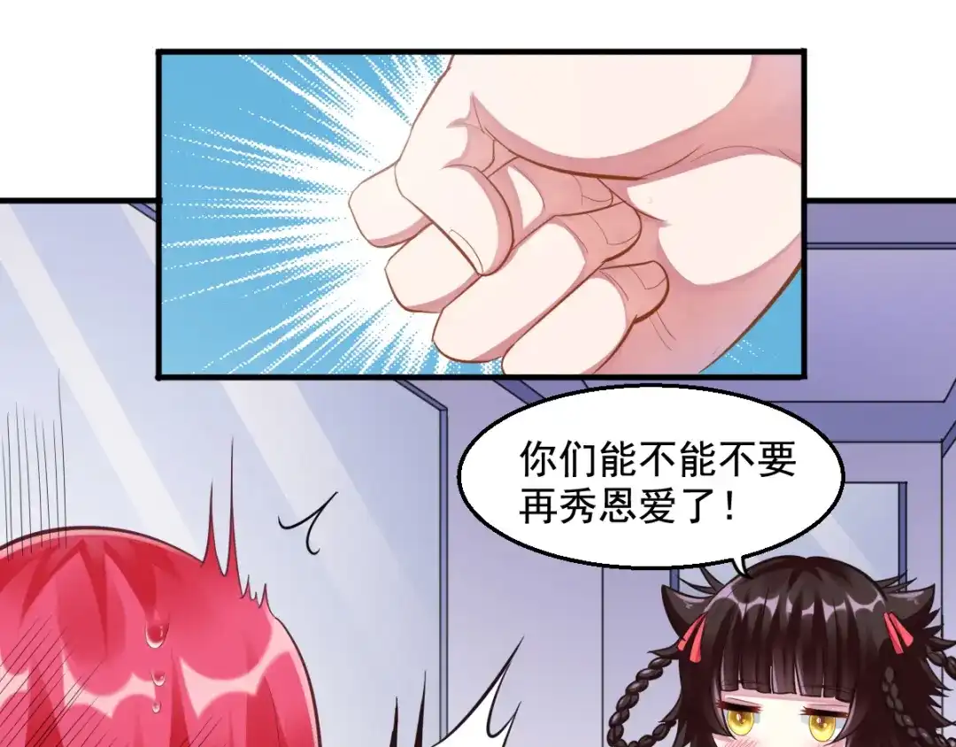 第9话抉择-召灵者-漫悠悠（第15张）