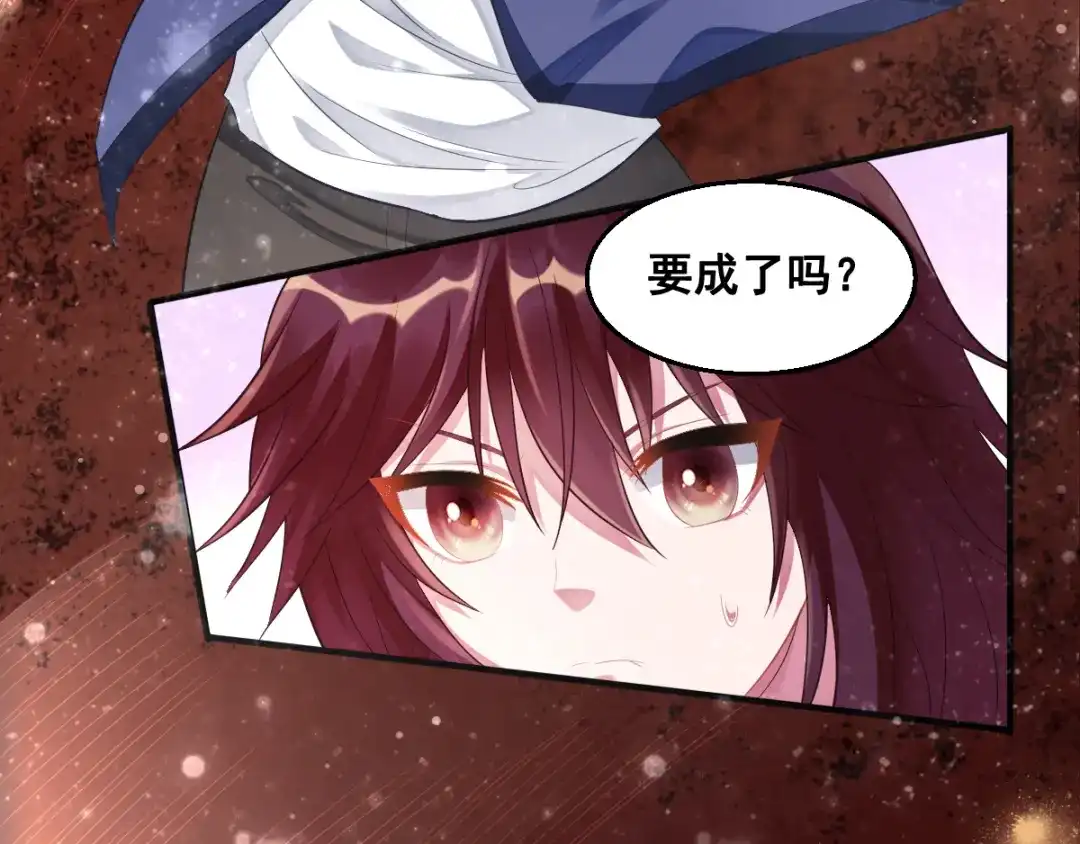 第11话较量-召灵者-漫悠悠（第27张）