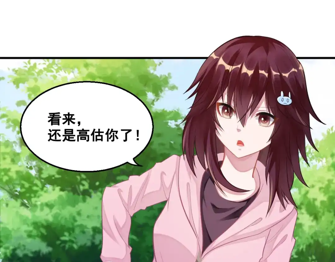 第11话较量-召灵者-漫悠悠（第15张）