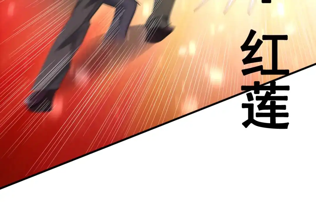 第11话较量-召灵者-漫悠悠（第23张）