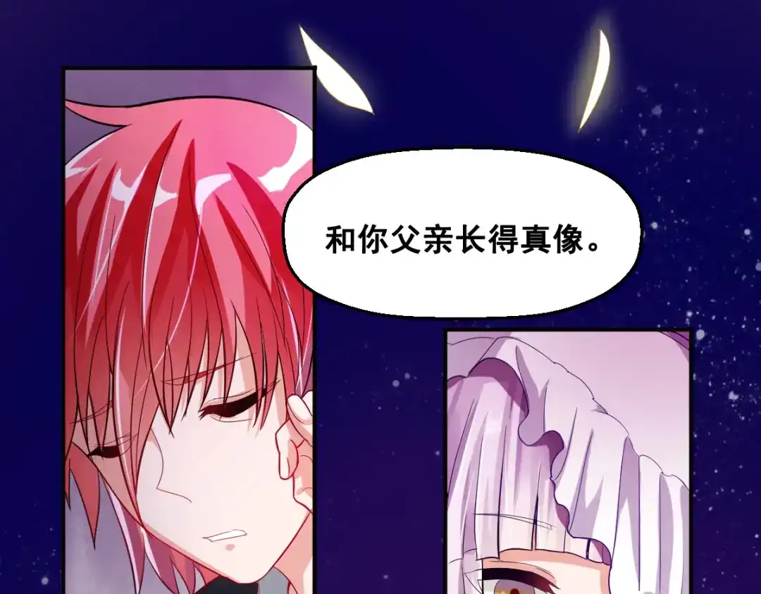 第6话新的召唤灵？-召灵者-漫悠悠（第25张）