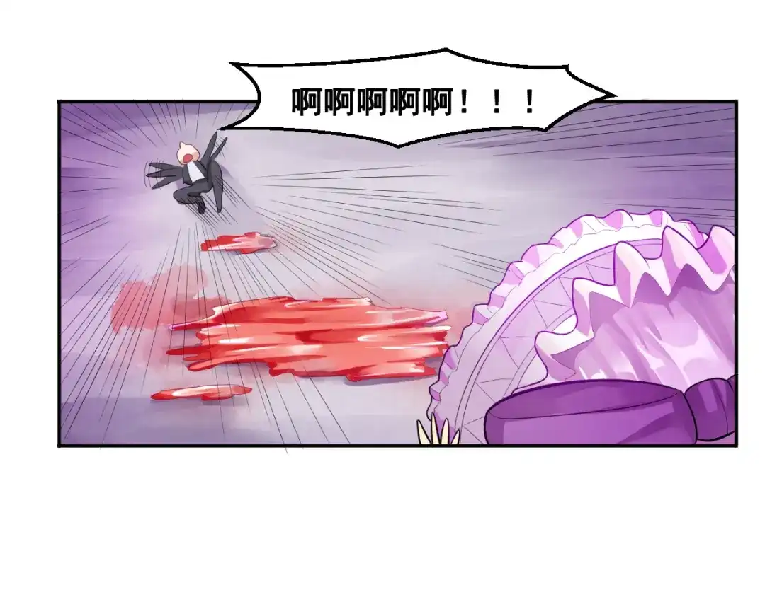 第6话新的召唤灵？-召灵者-漫悠悠（第20张）