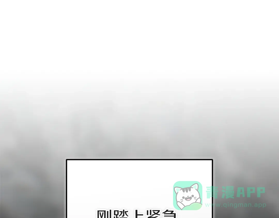第105话奇怪的卡西-这个婚反正也要完蛋-CHACHA KIM + Cheong-gwa + CHOKAM（第1张）