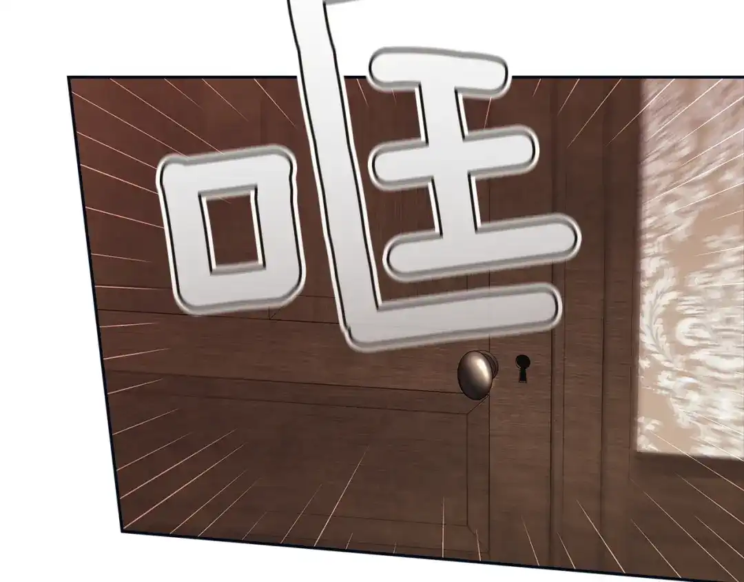 第106话我心疼你-这个婚反正也要完蛋-CHACHA KIM + Cheong-gwa + CHOKAM（第2张）