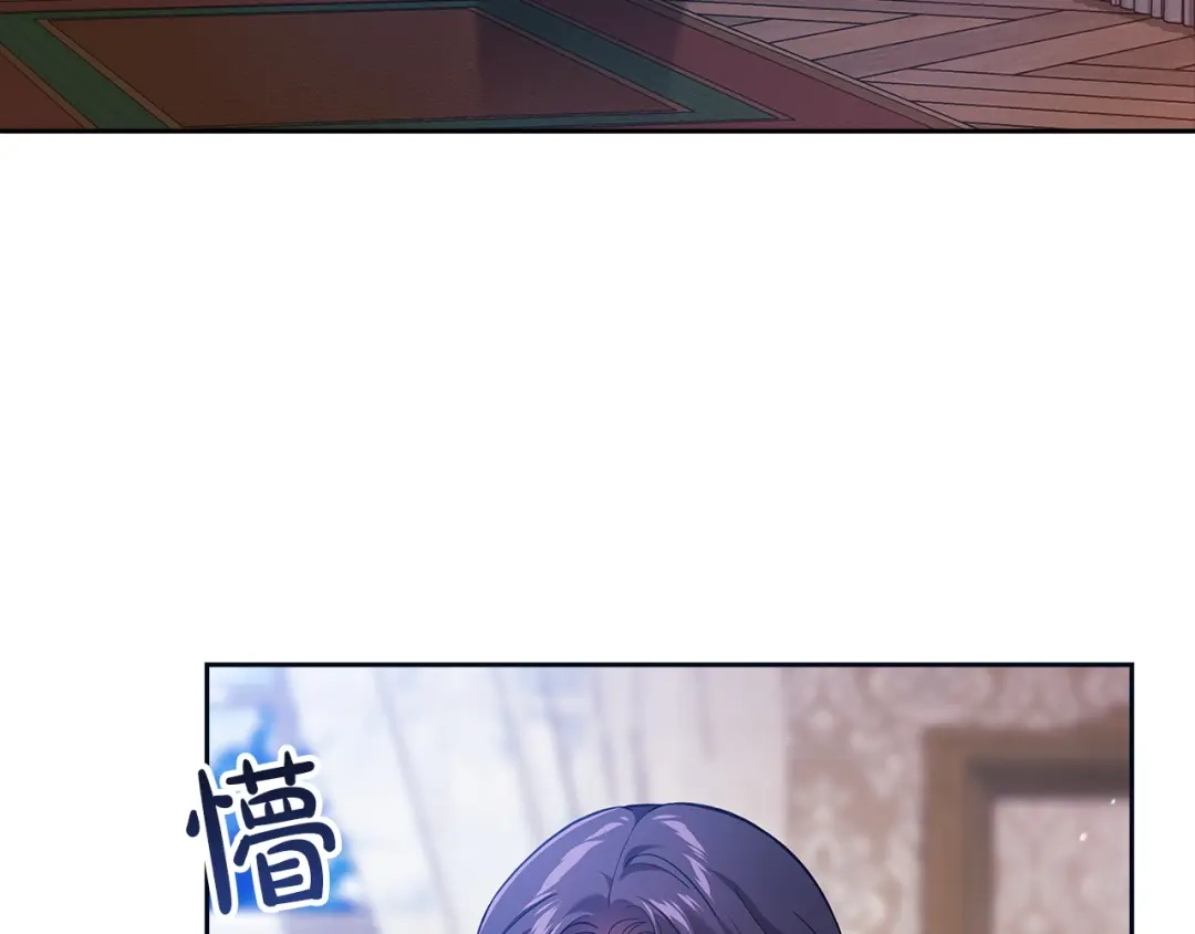 第106话我心疼你-这个婚反正也要完蛋-CHACHA KIM + Cheong-gwa + CHOKAM（第5张）