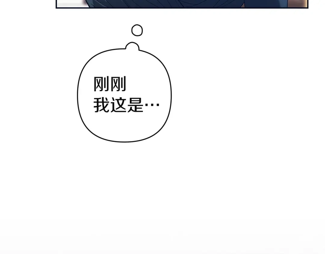 第106话我心疼你-这个婚反正也要完蛋-CHACHA KIM + Cheong-gwa + CHOKAM（第7张）