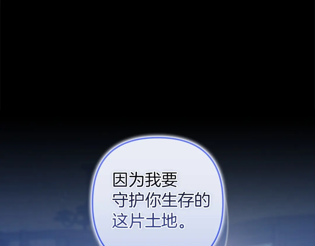 第107话抛下妻子的男人-这个婚反正也要完蛋-CHACHA KIM + Cheong-gwa + CHOKAM（第60张）