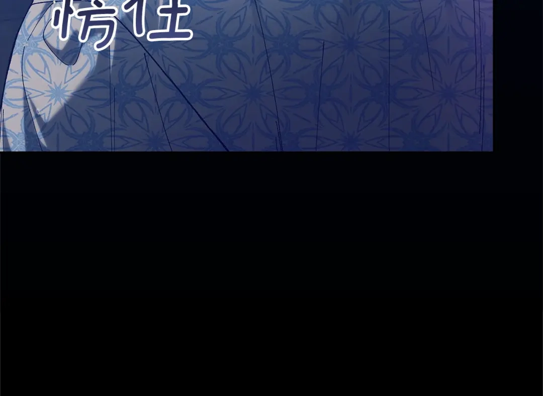 第107话抛下妻子的男人-这个婚反正也要完蛋-CHACHA KIM + Cheong-gwa + CHOKAM（第52张）