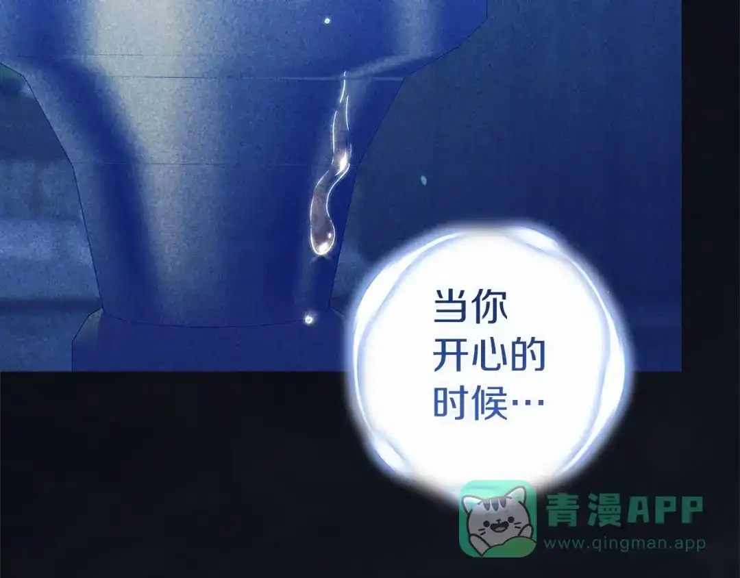 第107话抛下妻子的男人-这个婚反正也要完蛋-CHACHA KIM + Cheong-gwa + CHOKAM（第6张）