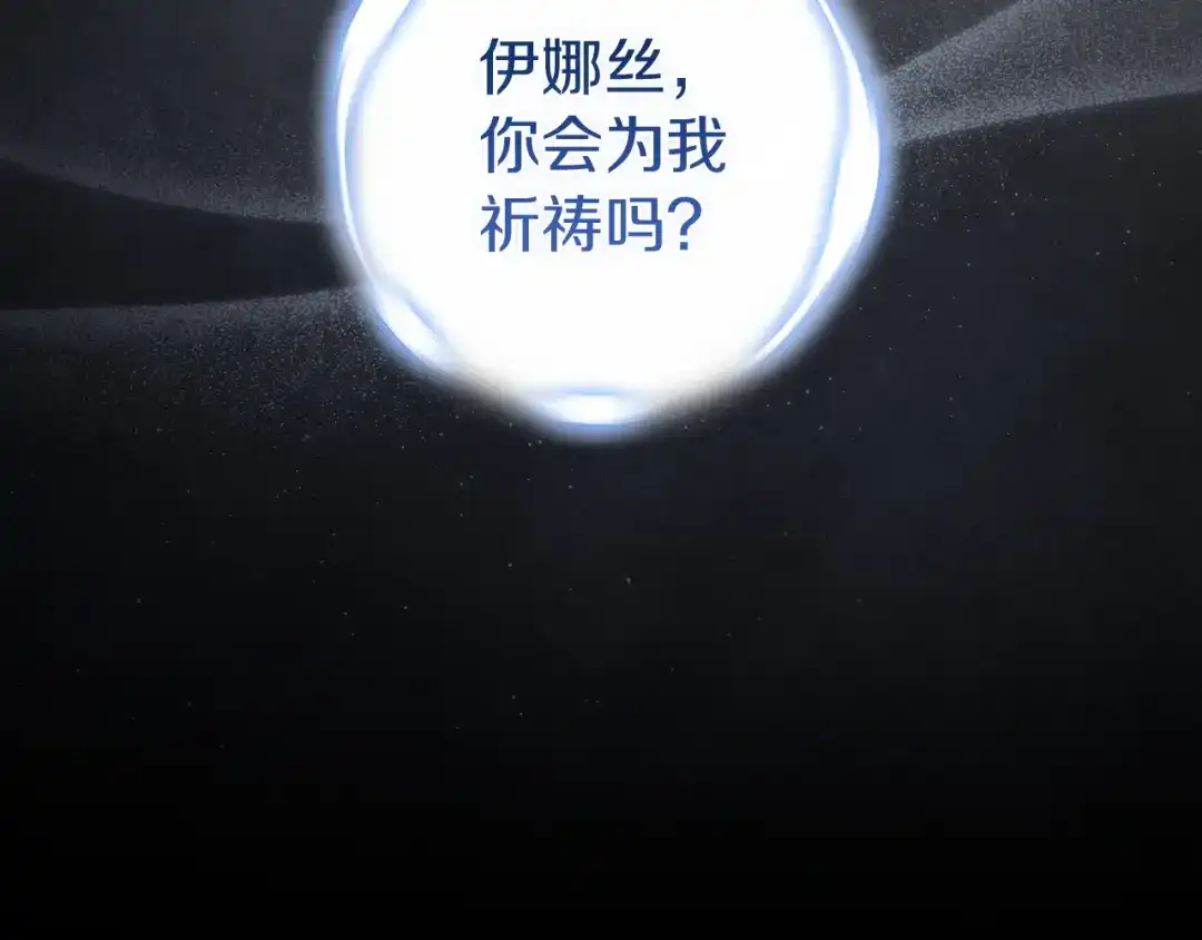 第107话抛下妻子的男人-这个婚反正也要完蛋-CHACHA KIM + Cheong-gwa + CHOKAM（第2张）