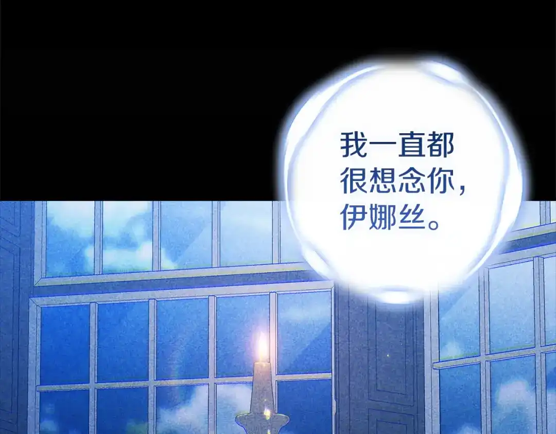 第107话抛下妻子的男人-这个婚反正也要完蛋-CHACHA KIM + Cheong-gwa + CHOKAM（第18张）